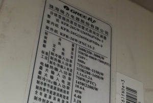 潘集格力空调维修电话是多少