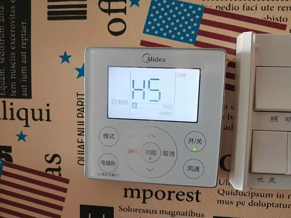 潘集美的空调维修