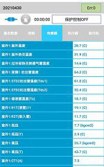 潘集中央空调维修电话是多少